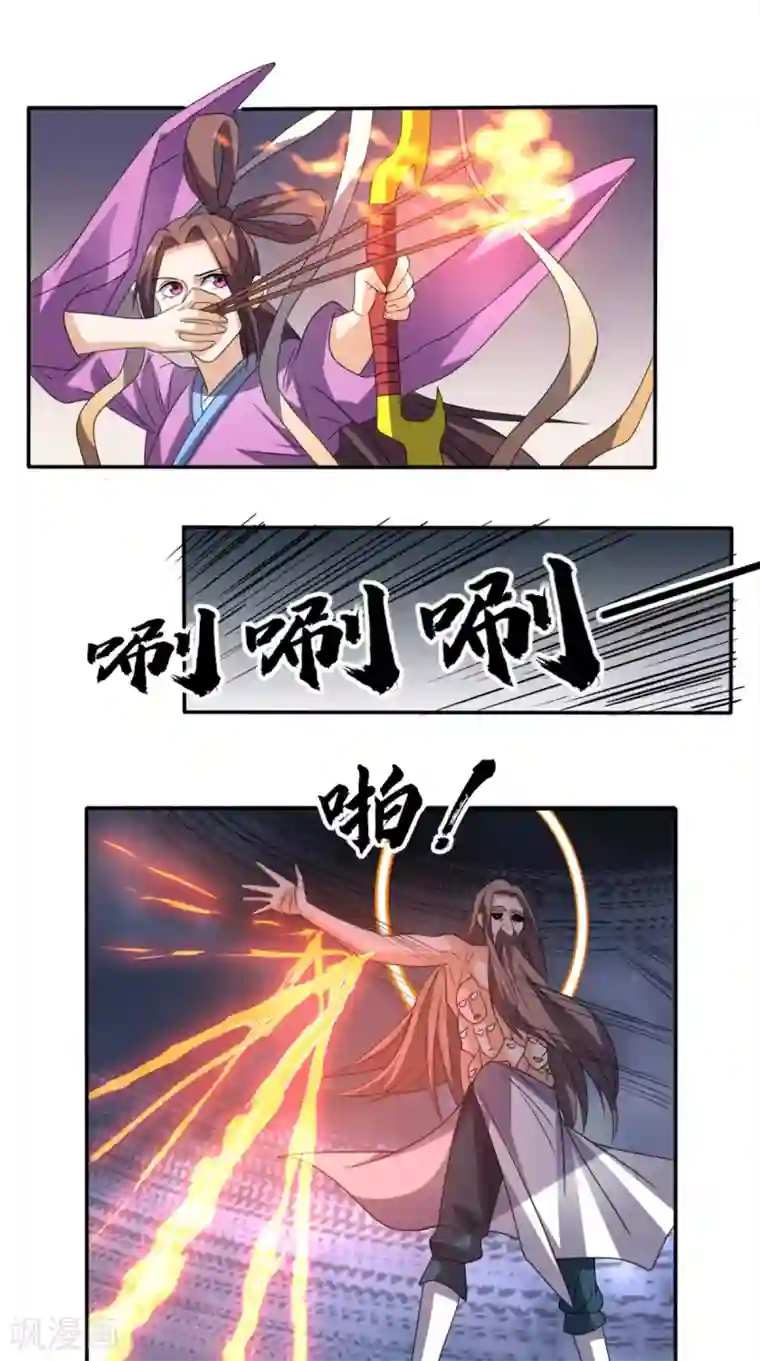 超级微信第172话 保护我的同袍！