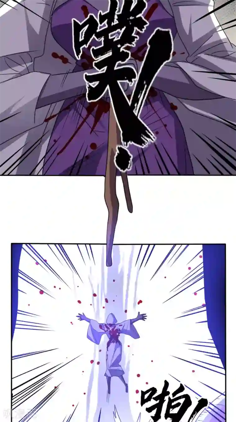 超级微信第172话 保护我的同袍！