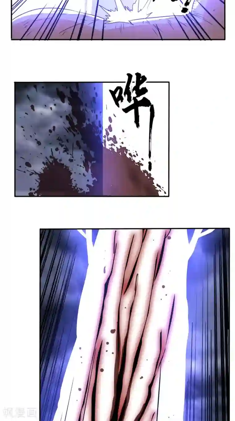 超级微信第172话 保护我的同袍！