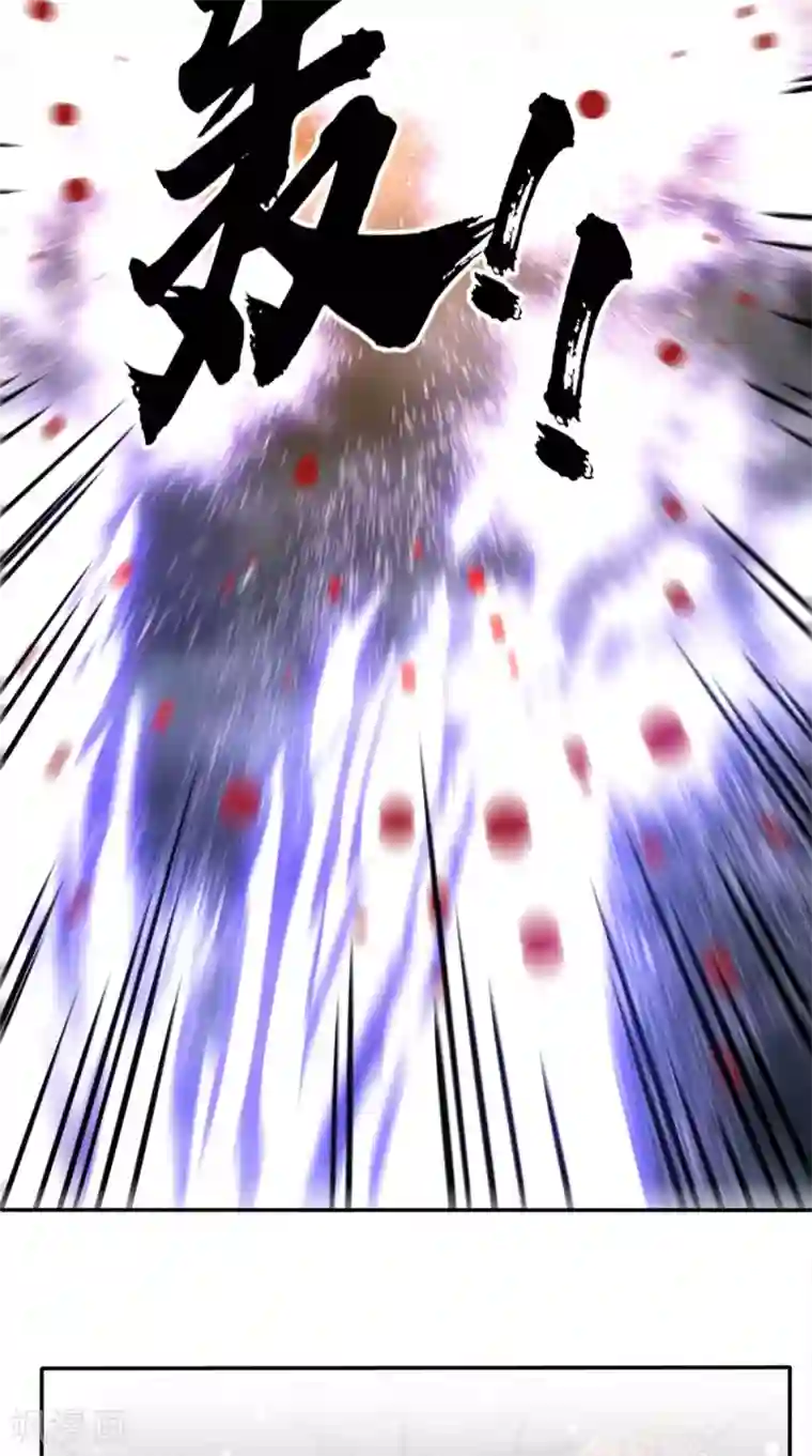 超级微信第172话 保护我的同袍！