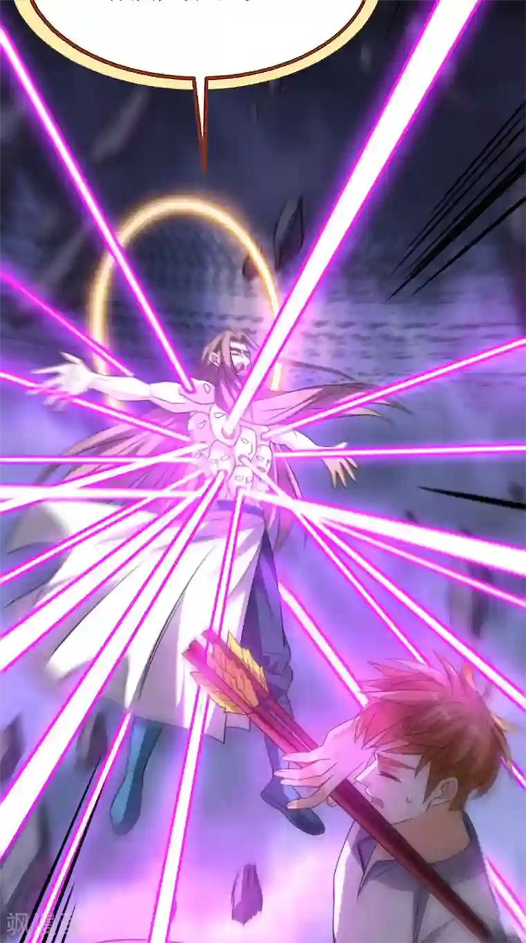 超级微信第172话 保护我的同袍！