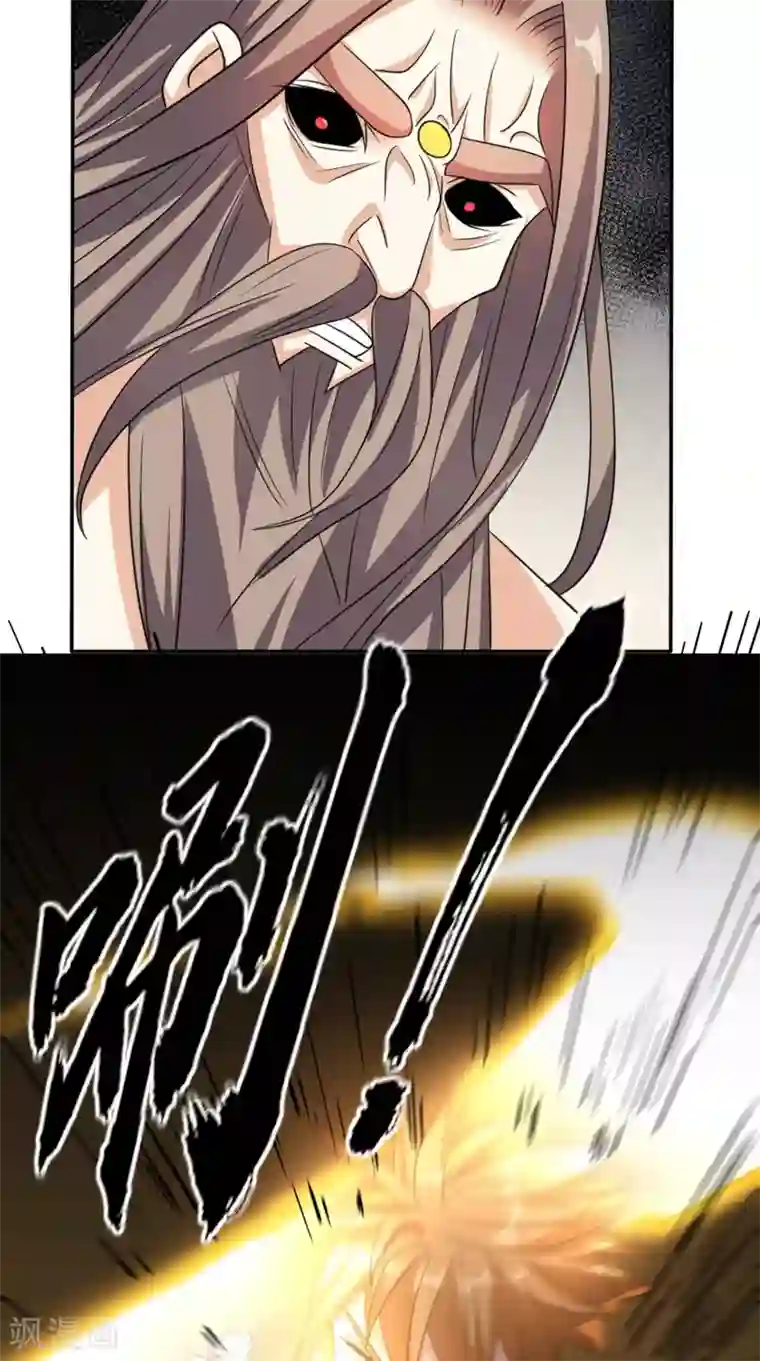 超级微信第172话 保护我的同袍！