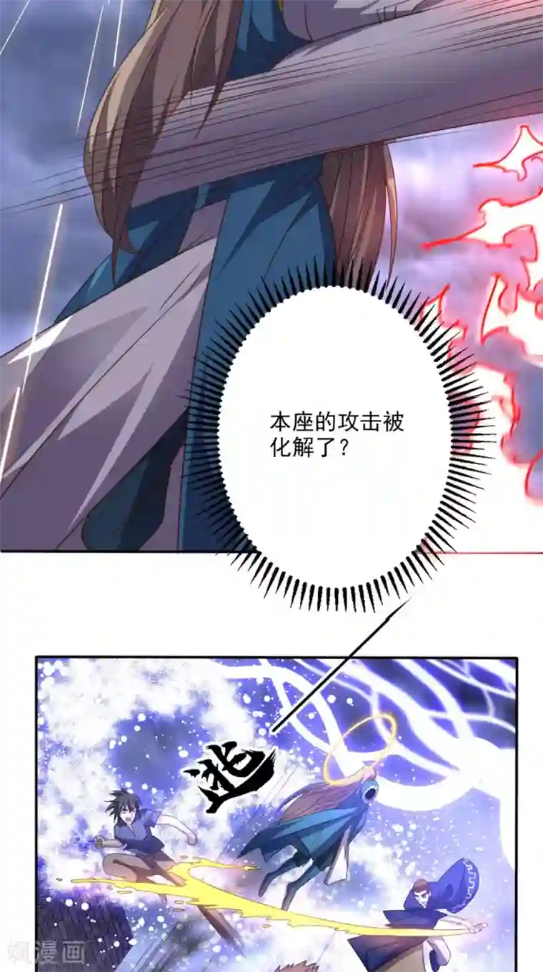 超级微信第172话 保护我的同袍！