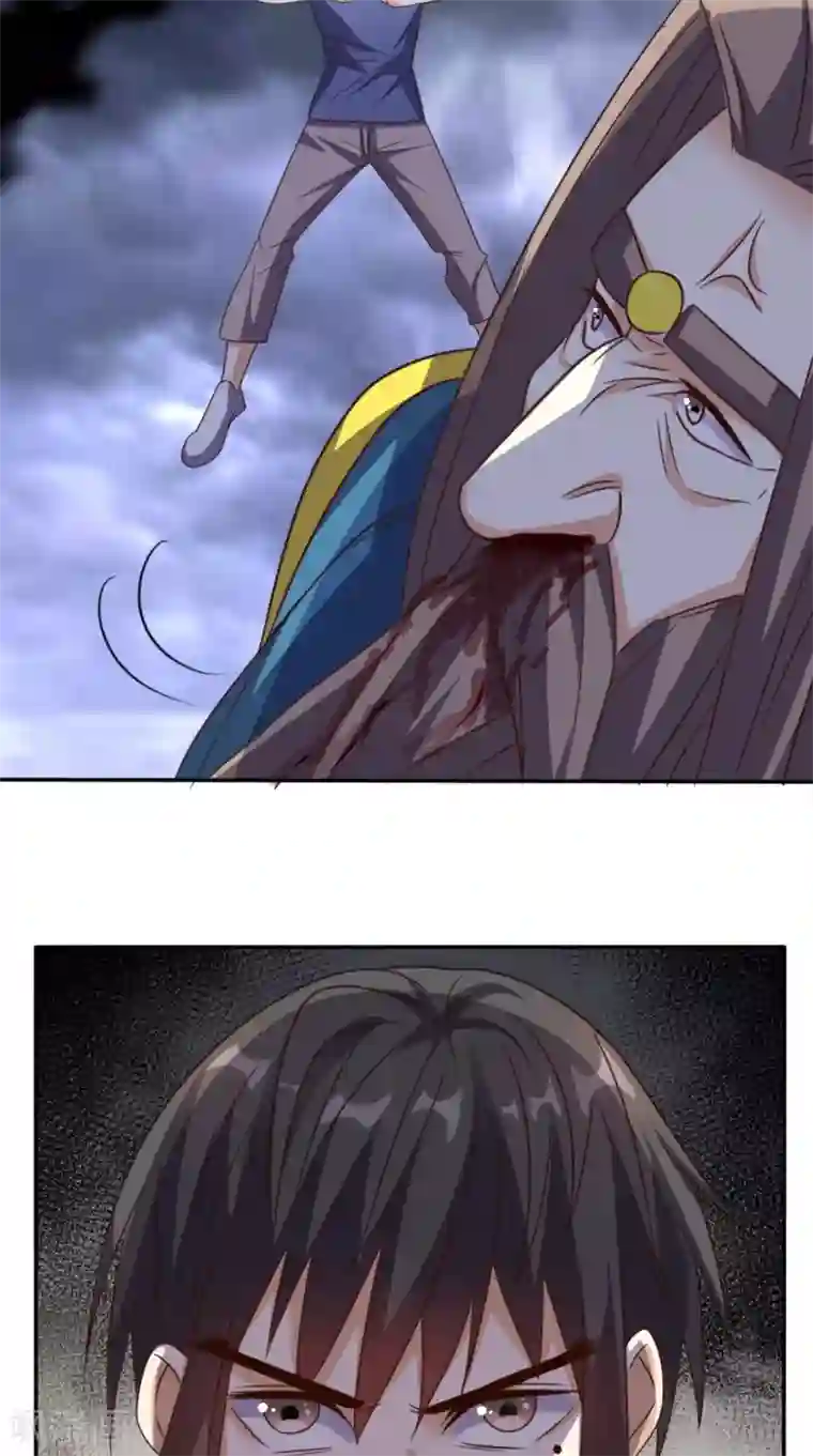 超级微信第172话 保护我的同袍！