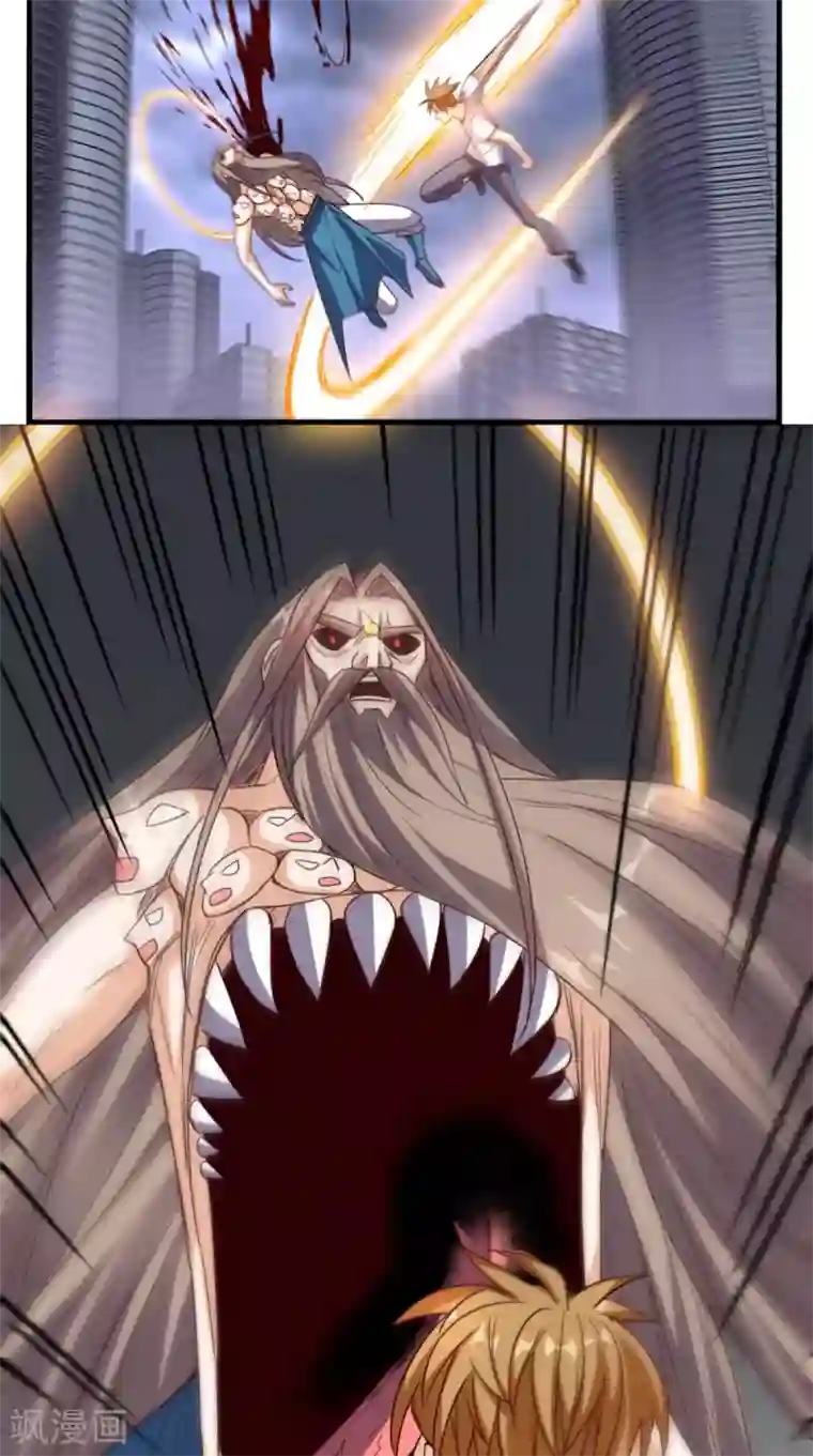 超级微信第173话 您有新的好友申请