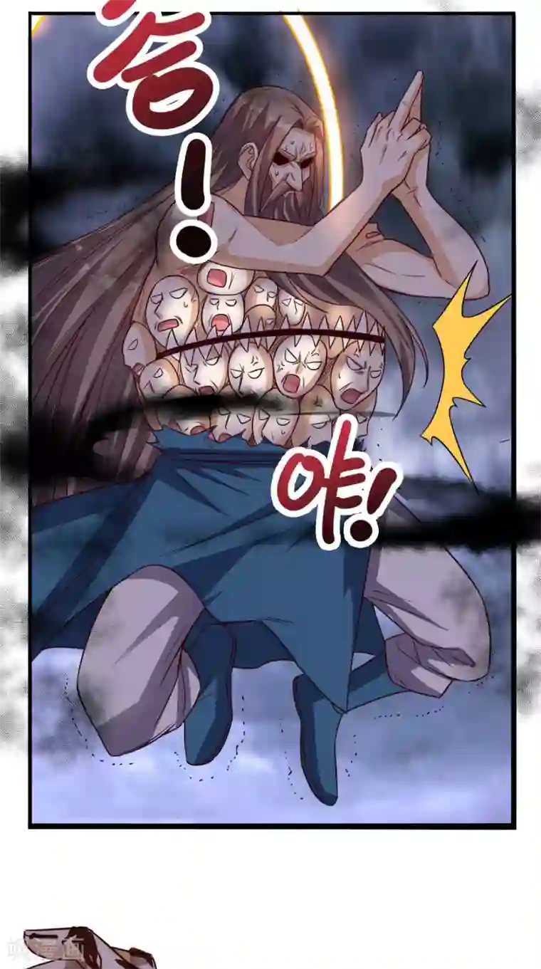 超级微信第173话 您有新的好友申请