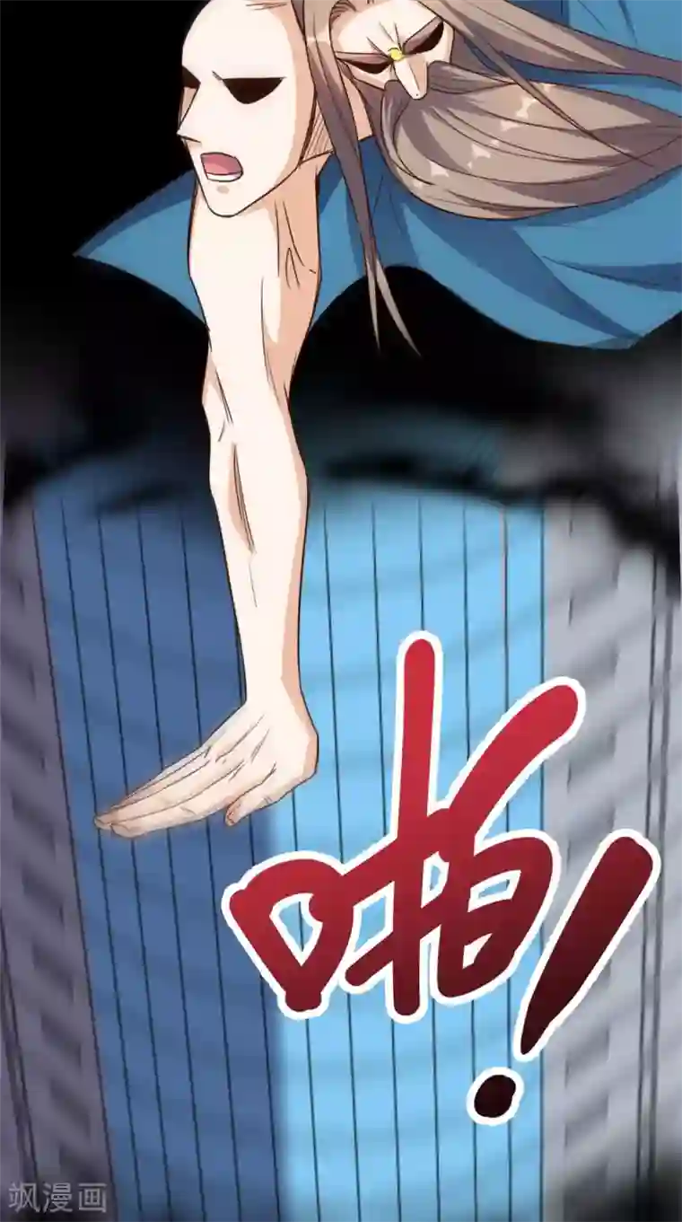 超级微信第173话 您有新的好友申请