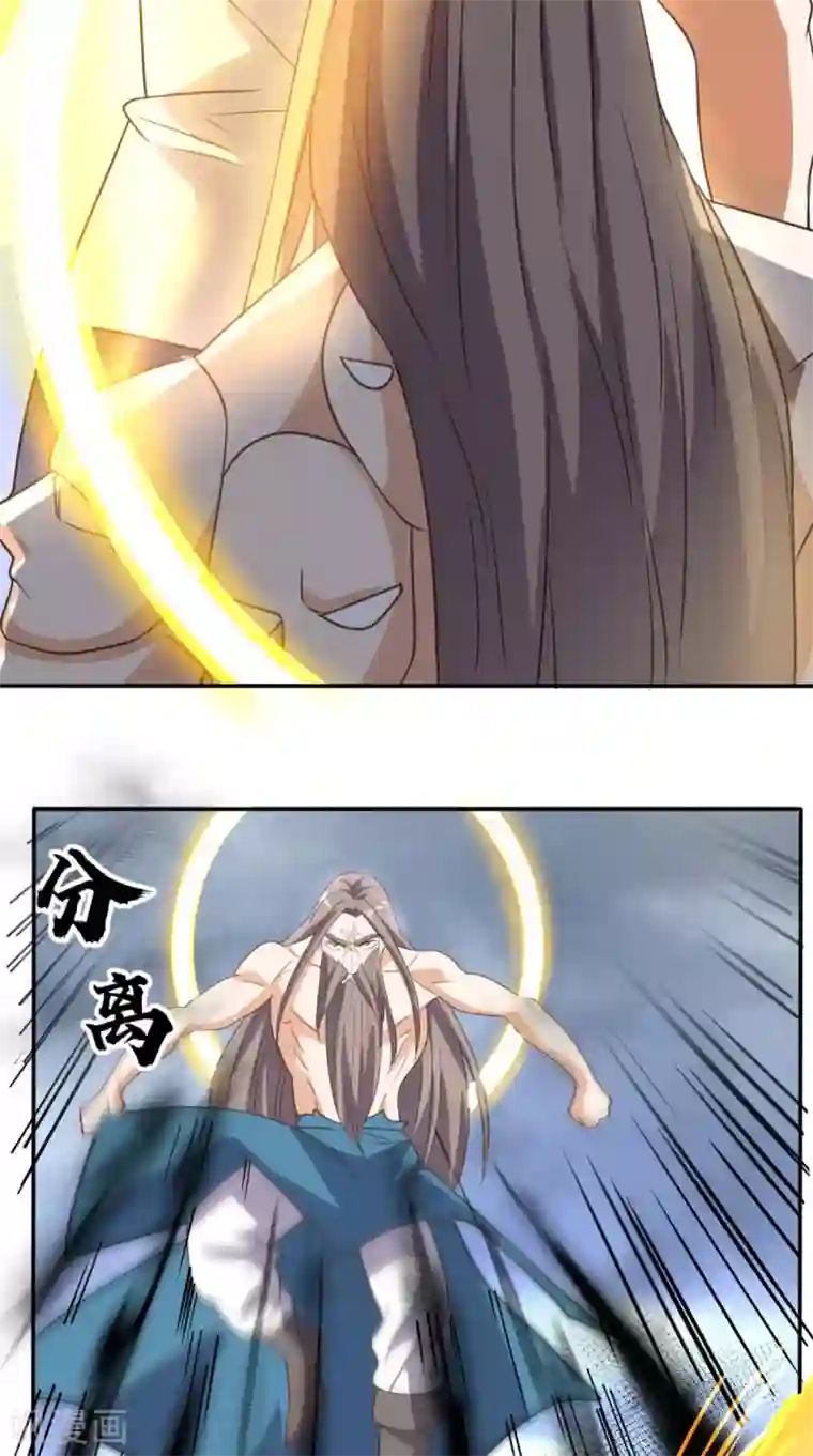 超级微信第173话 您有新的好友申请