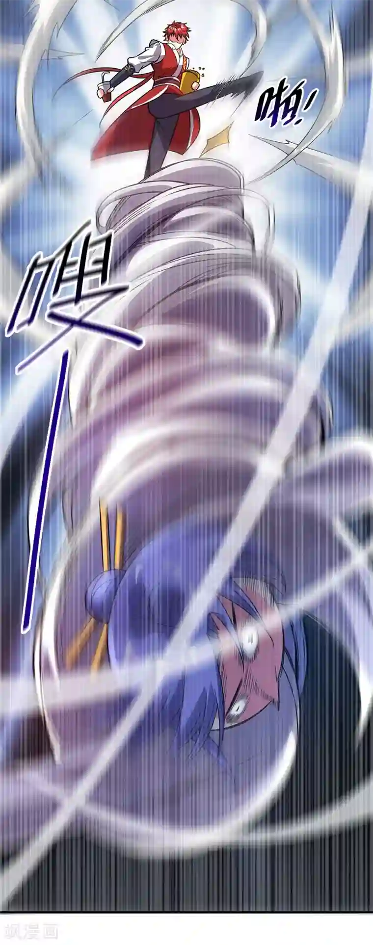 万古第一婿第53话 阻拦