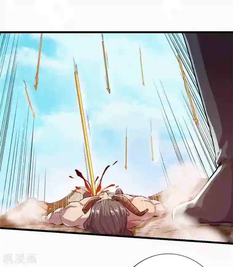 妖道至尊之妖皇归来第35话 援军与大捷