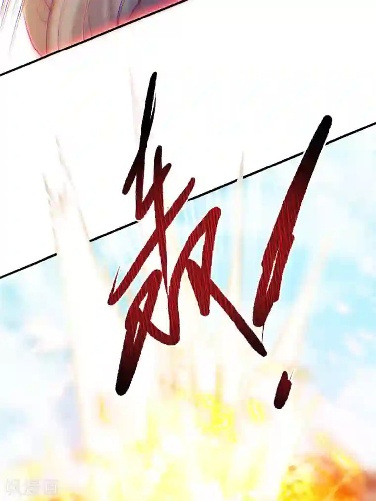 妖道至尊之妖皇归来第35话 援军与大捷