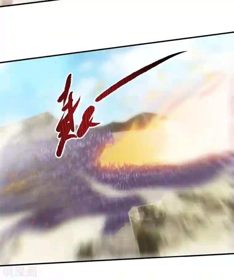 妖道至尊之妖皇归来第35话 援军与大捷