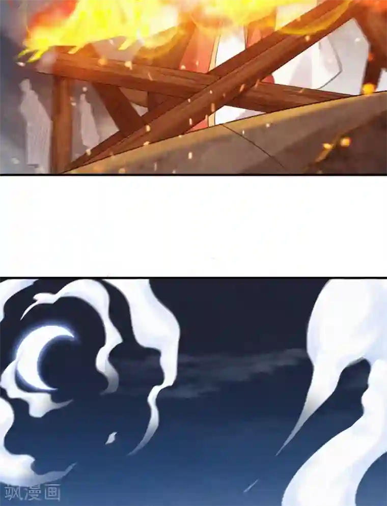 妖道至尊之妖皇归来第35话 援军与大捷