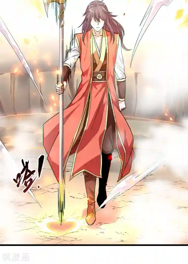 妖道至尊之妖皇归来第35话 援军与大捷