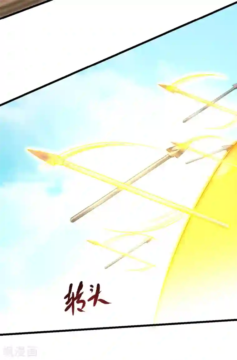 妖道至尊之妖皇归来第35话 援军与大捷