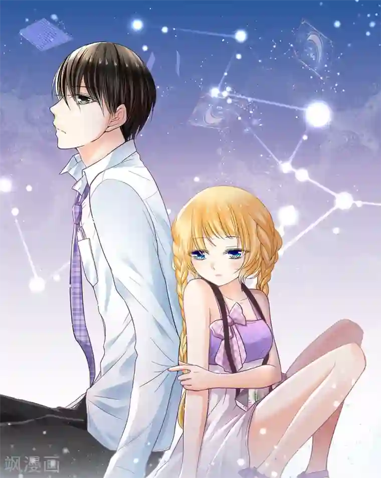 乐园的宝藏第35话 妈妈，我要嫁人了！