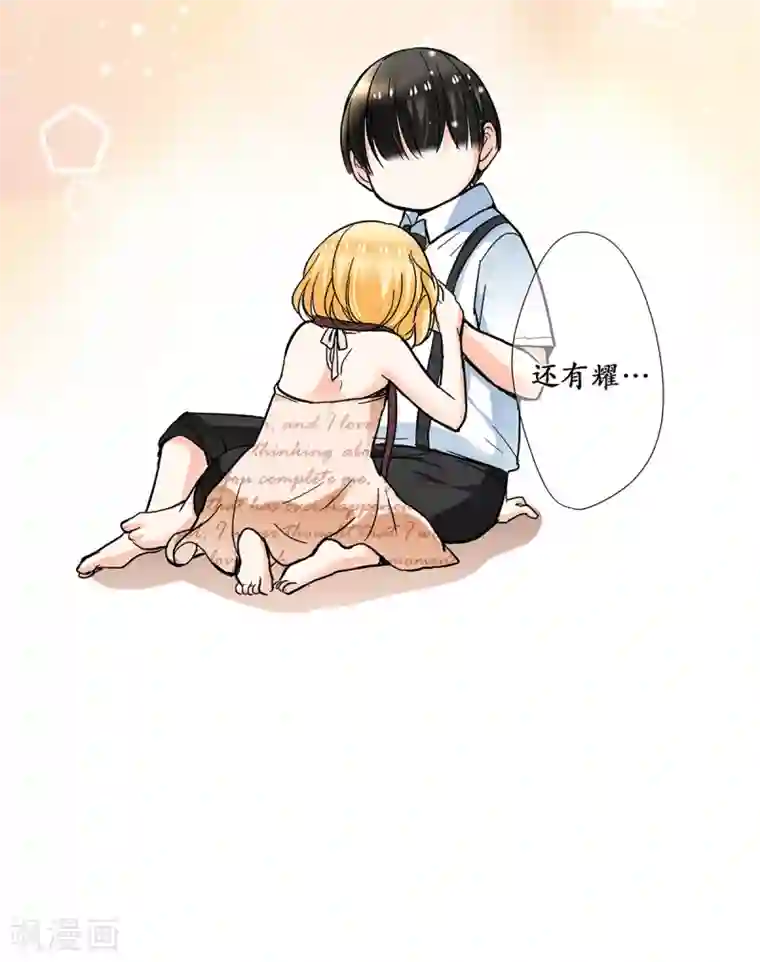 乐园的宝藏第35话 妈妈，我要嫁人了！