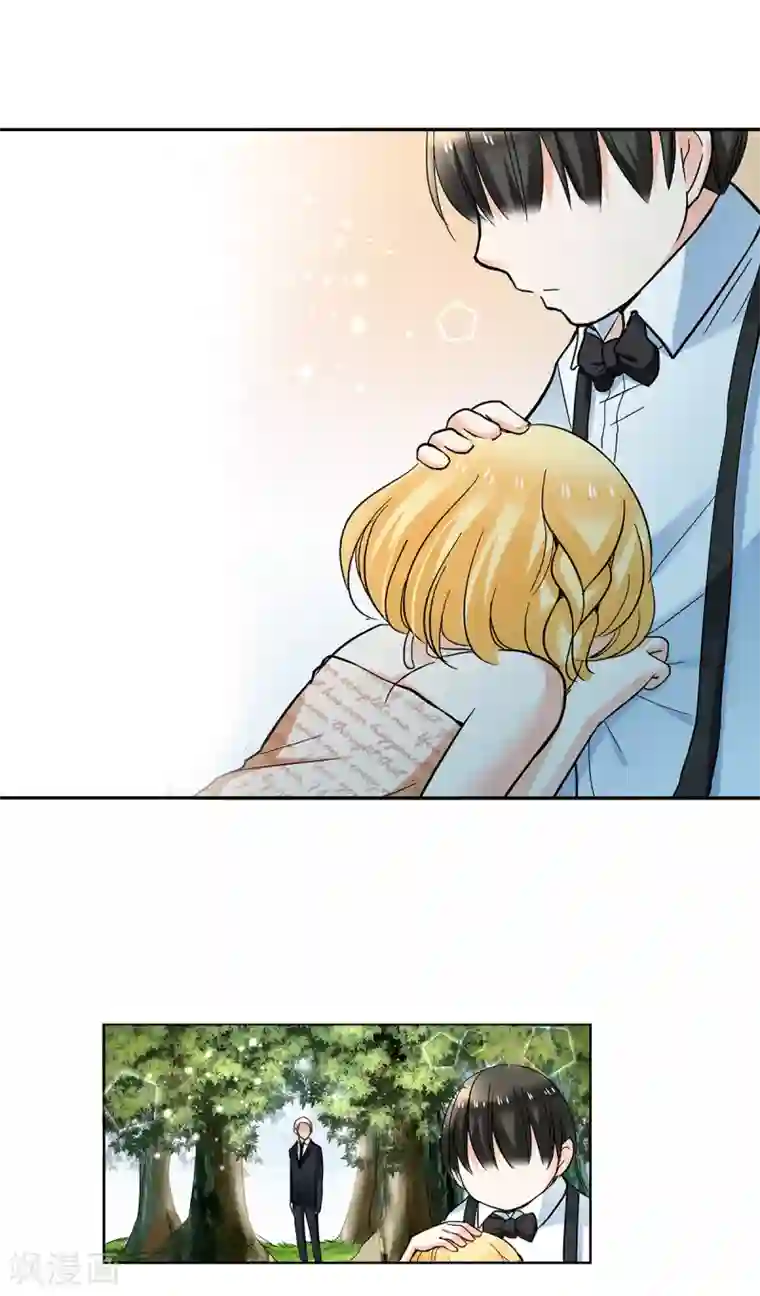 乐园的宝藏第35话 妈妈，我要嫁人了！