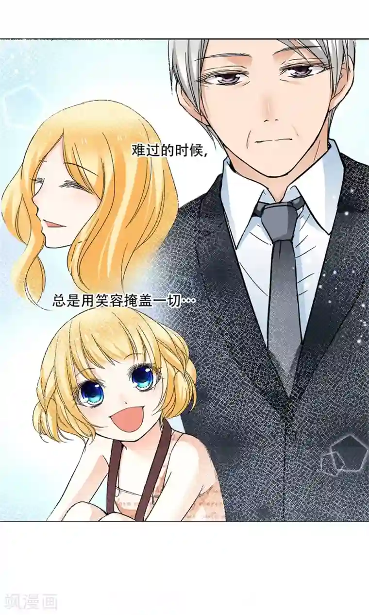 乐园的宝藏第35话 妈妈，我要嫁人了！