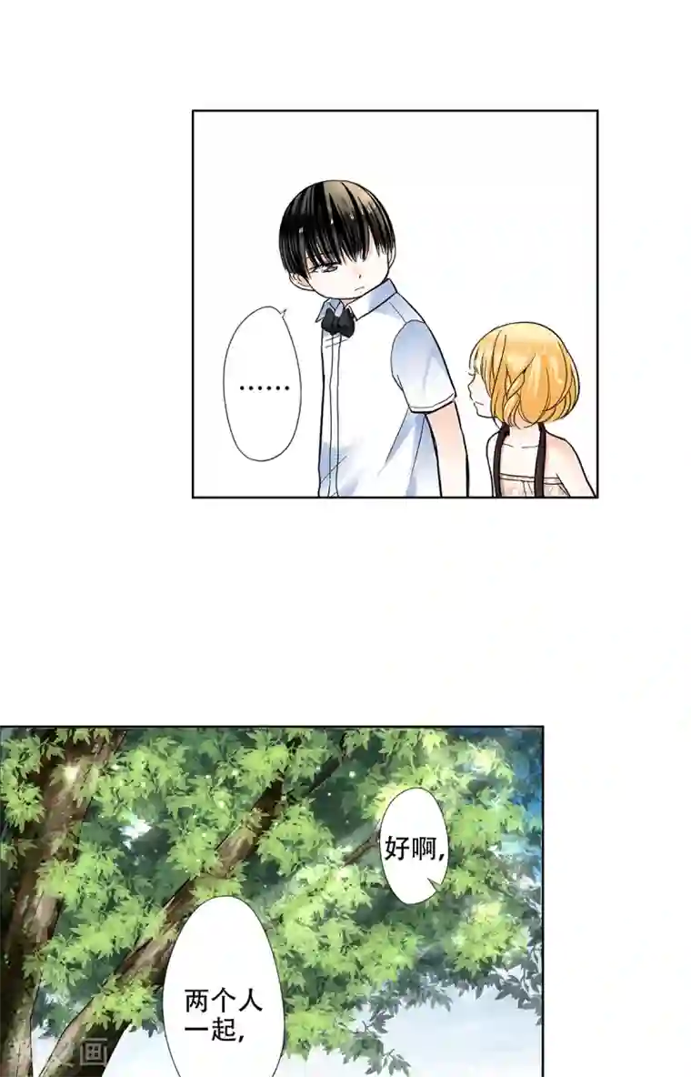 乐园的宝藏第35话 妈妈，我要嫁人了！