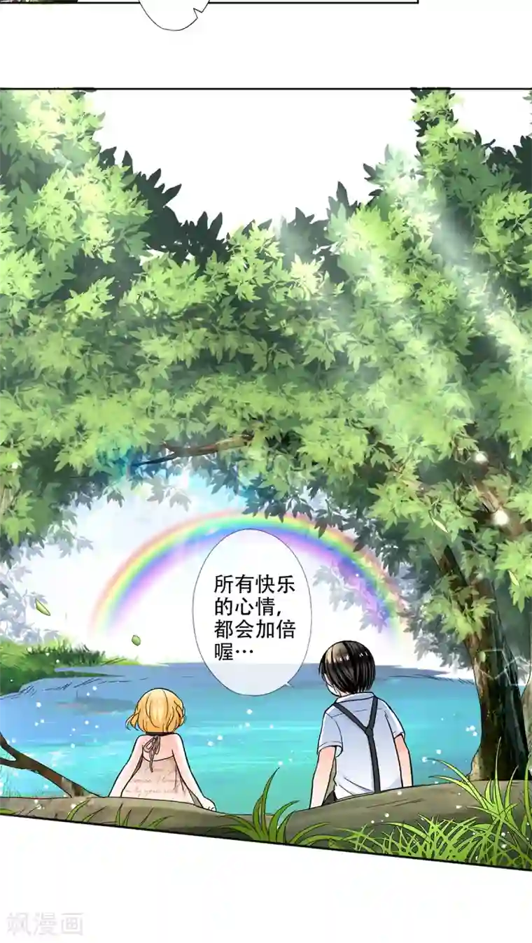 乐园的宝藏第35话 妈妈，我要嫁人了！