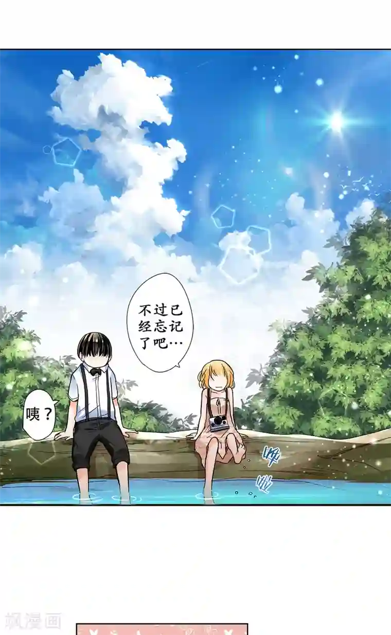 乐园的宝藏第35话 妈妈，我要嫁人了！