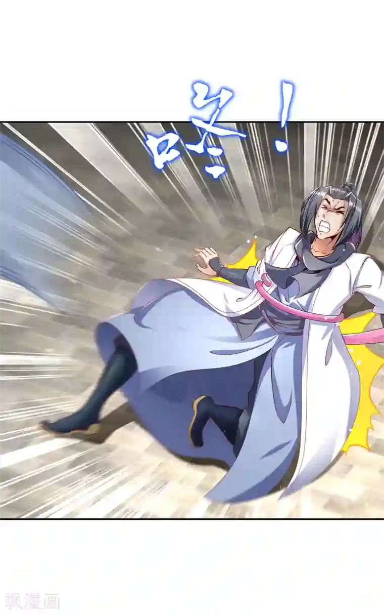 网游之最强算命师第86话 侍寝吧