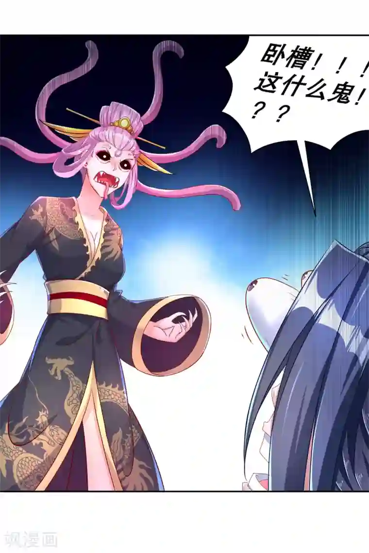 网游之最强算命师第86话 侍寝吧