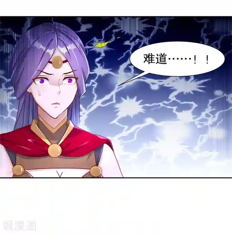 网游之最强算命师第86话 侍寝吧