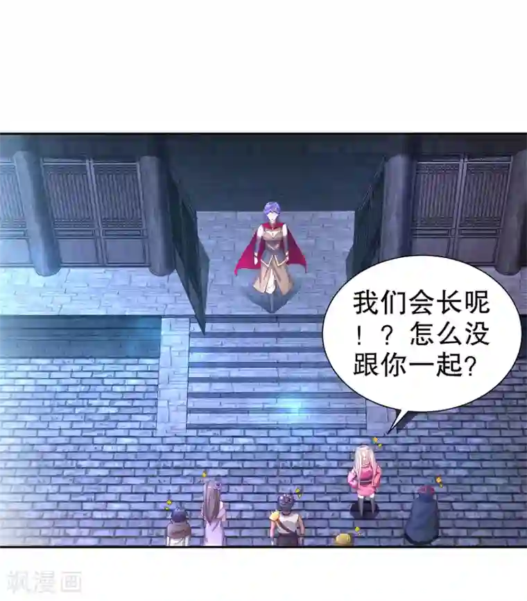 网游之最强算命师第86话 侍寝吧