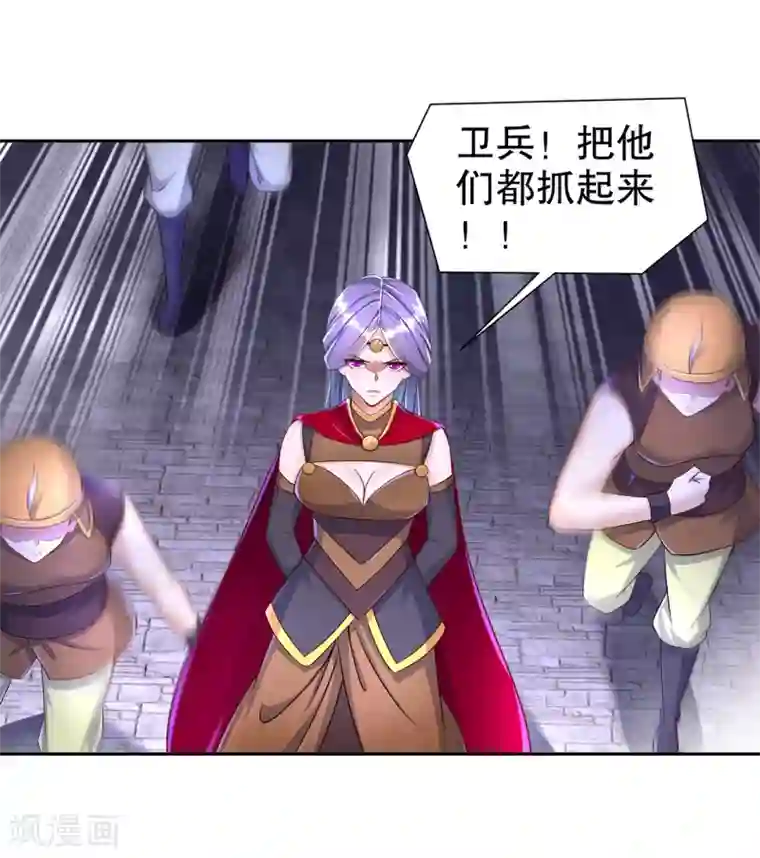 网游之最强算命师第86话 侍寝吧