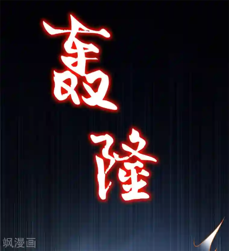 网游之最强算命师第86话 侍寝吧