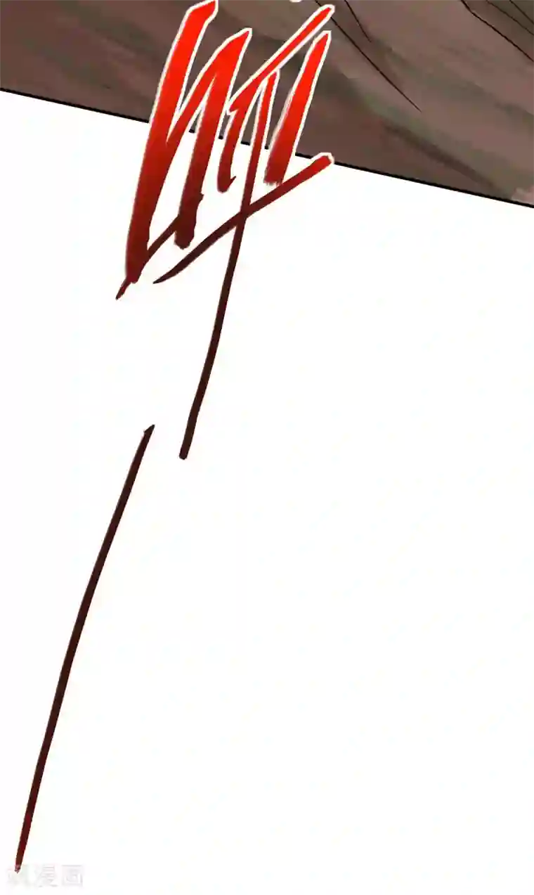 仙帝归来第140话 齐心协力