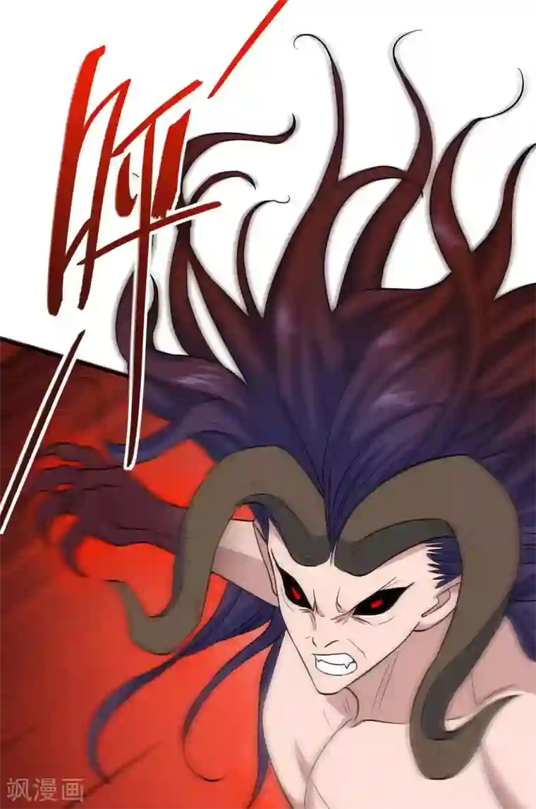 仙帝归来第140话 齐心协力