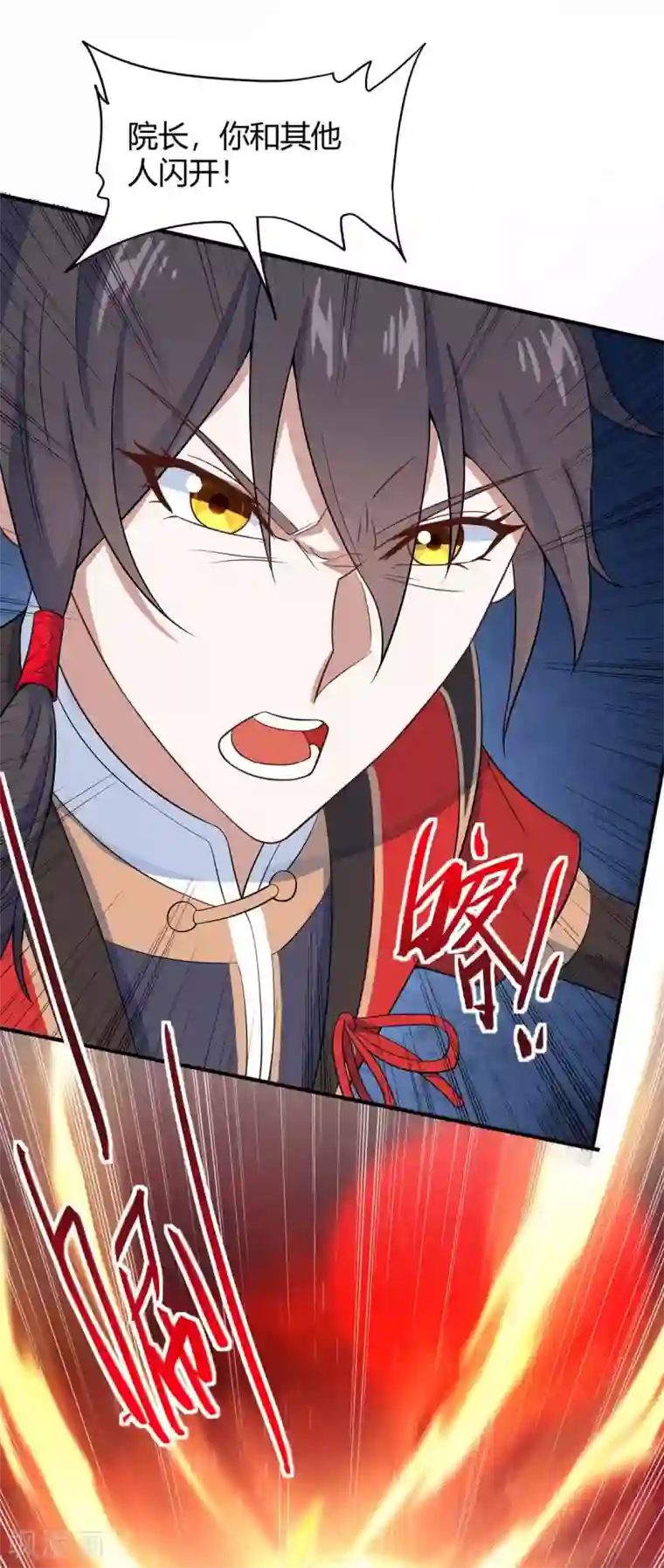 仙帝归来第140话 齐心协力