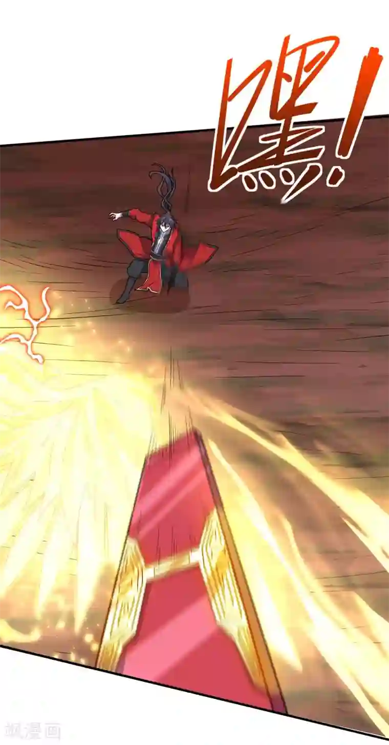 仙帝归来第140话 齐心协力