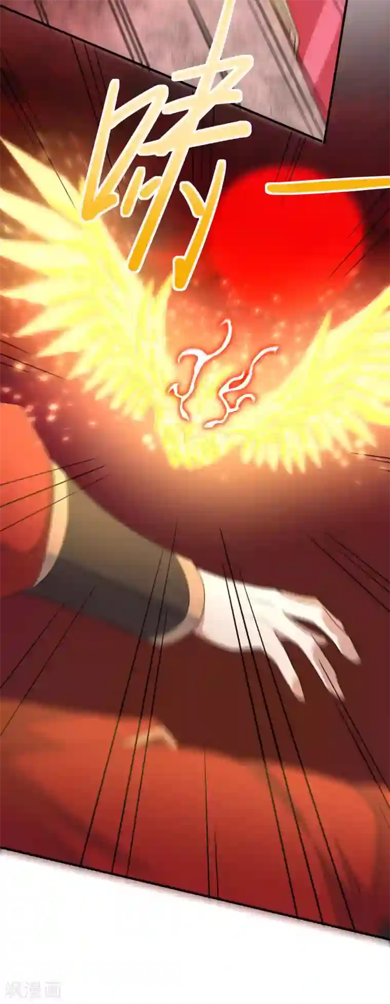 仙帝归来第140话 齐心协力