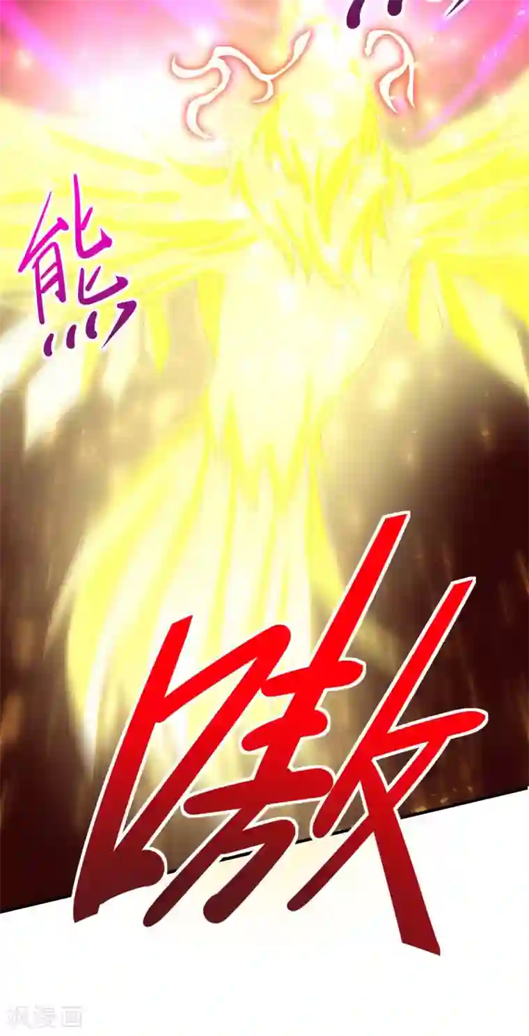 仙帝归来第140话 齐心协力