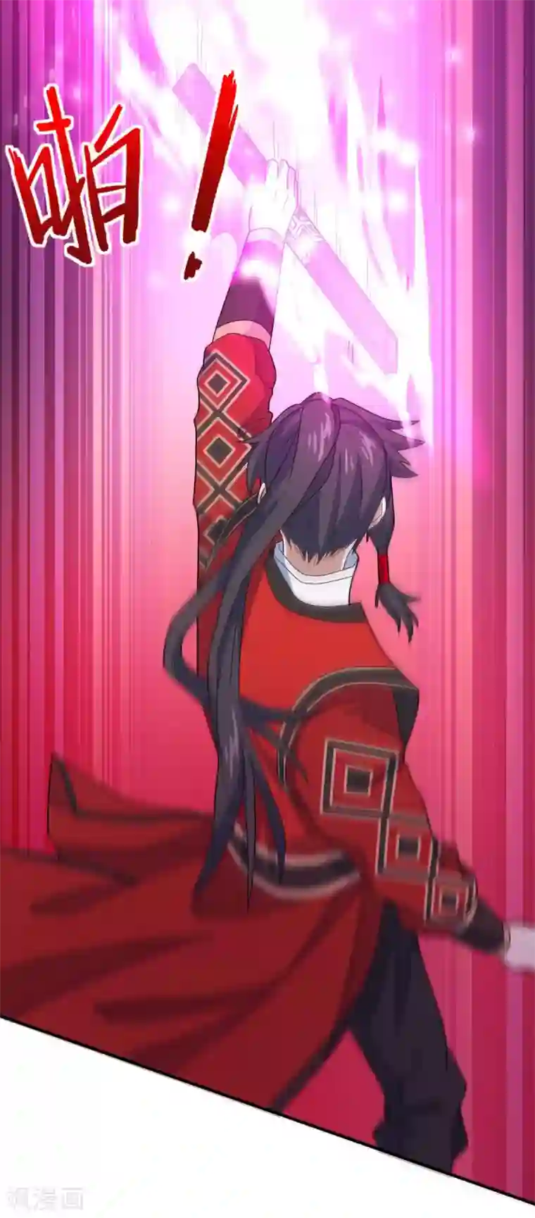 仙帝归来第140话 齐心协力