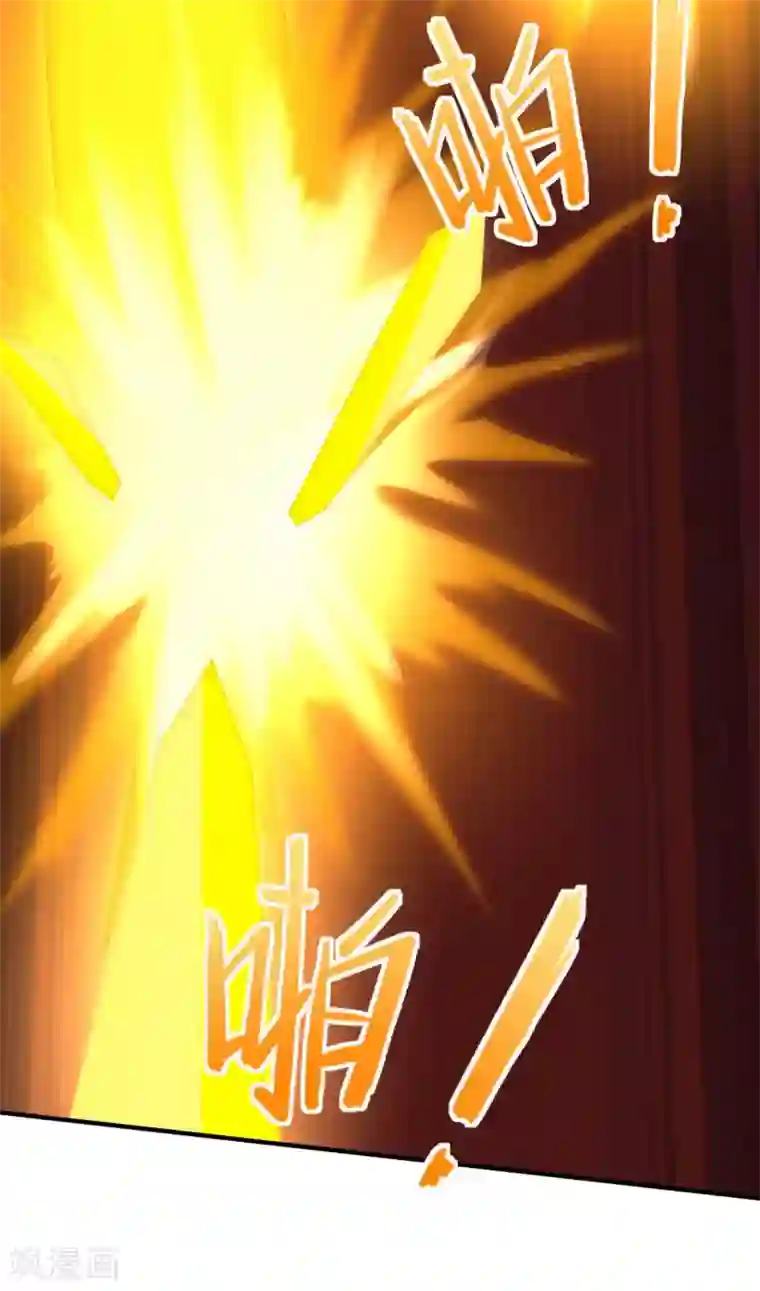 仙帝归来第140话 齐心协力