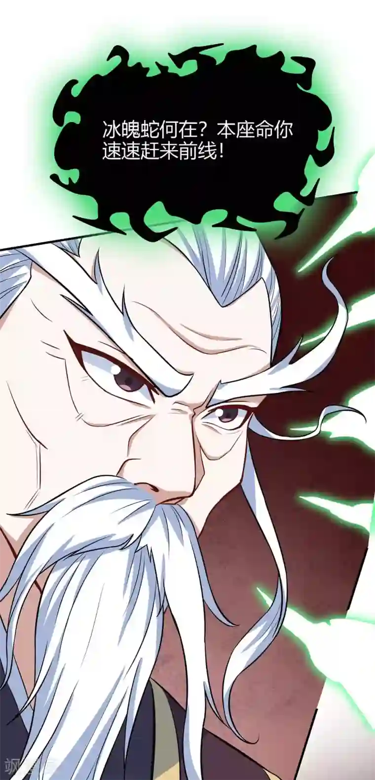 仙帝归来第140话 齐心协力