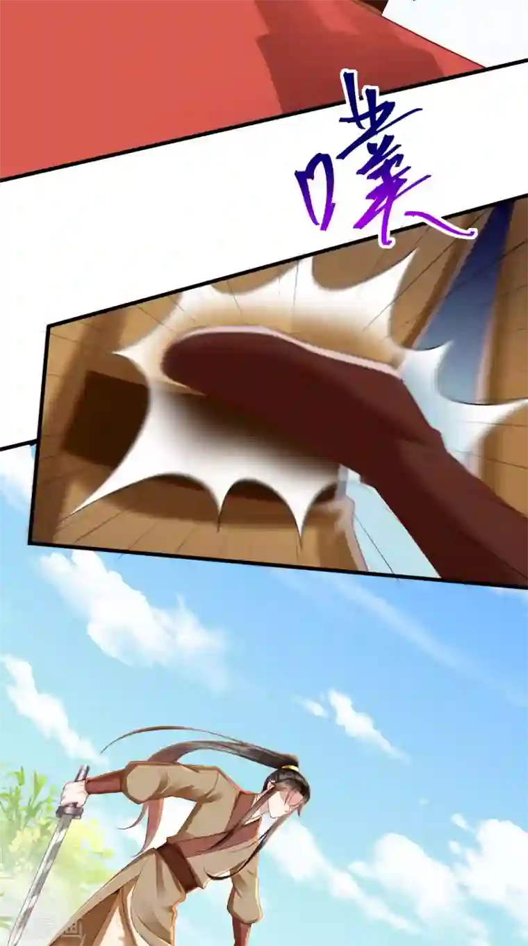 本宫要做皇帝第67话 一切尽在掌握！