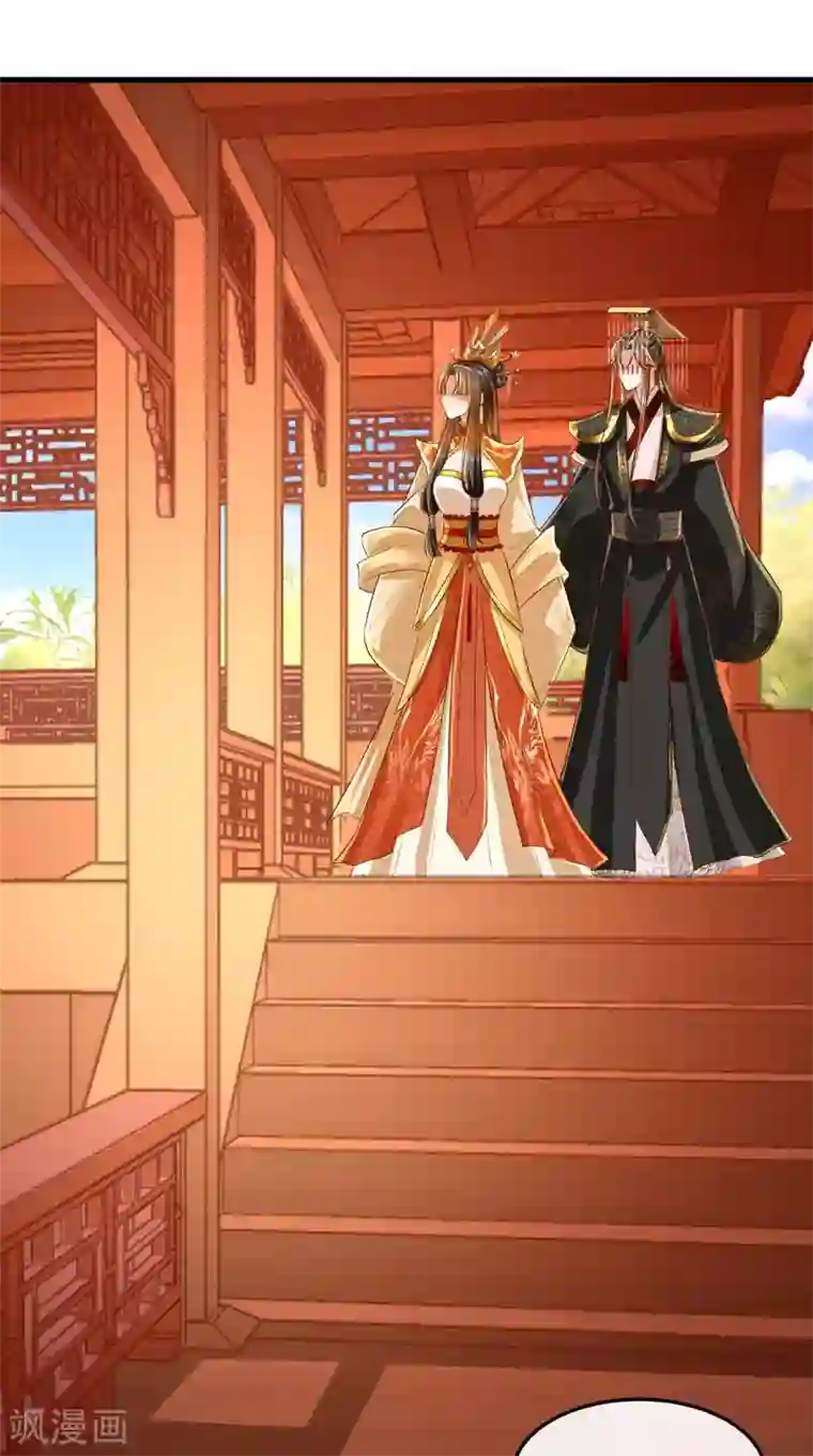 本宫要做皇帝第67话 一切尽在掌握！