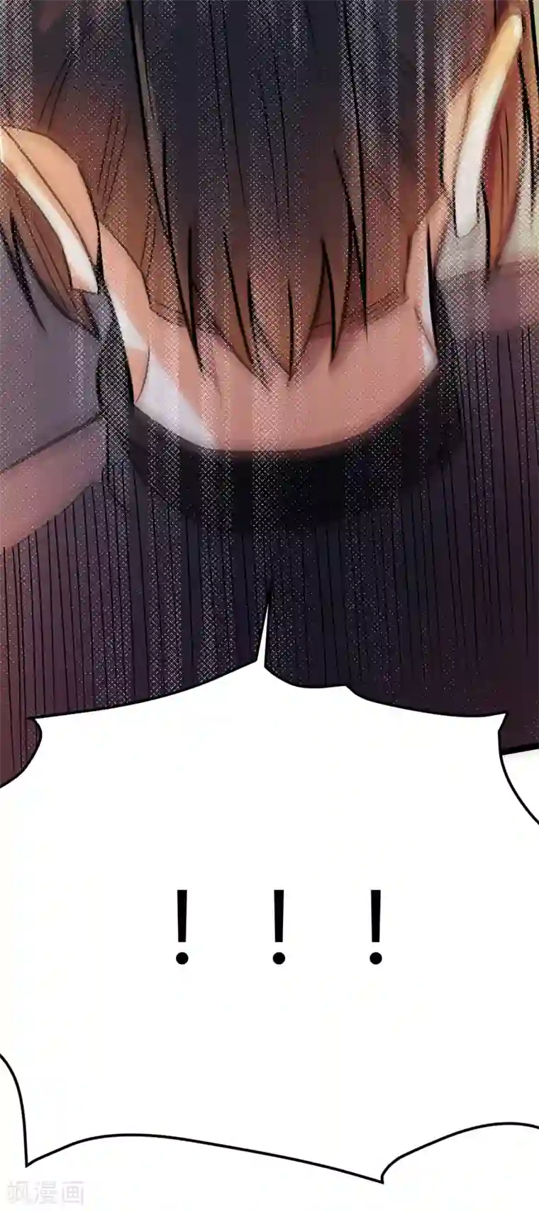 丹武至尊第35话 被揍