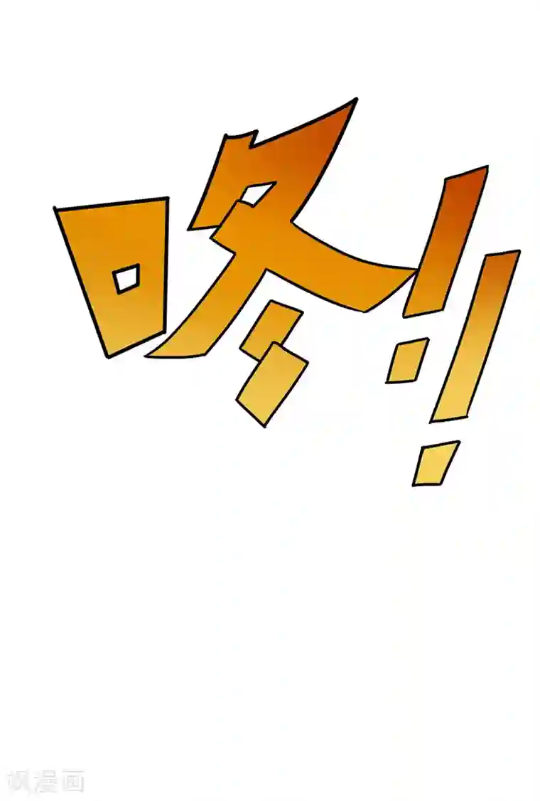 丹武至尊第35话 被揍