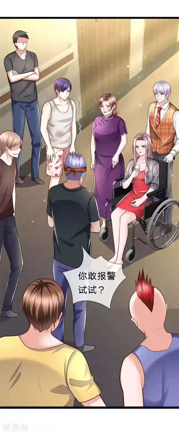 绝顶弃少第86话 孙宇晨本性暴露