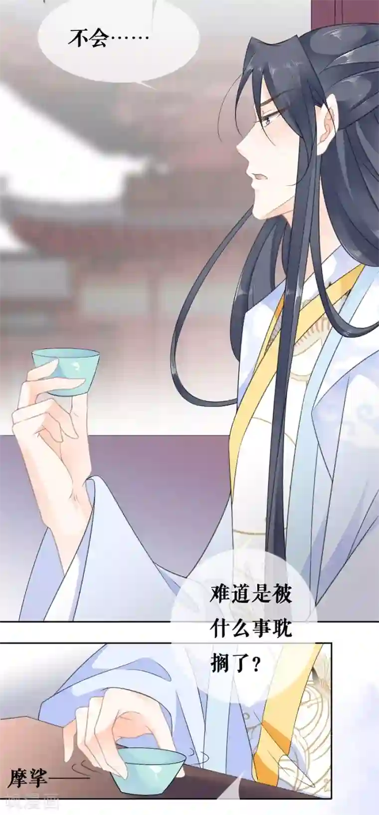 桑落醉在南风里第52话 最毒妇人心