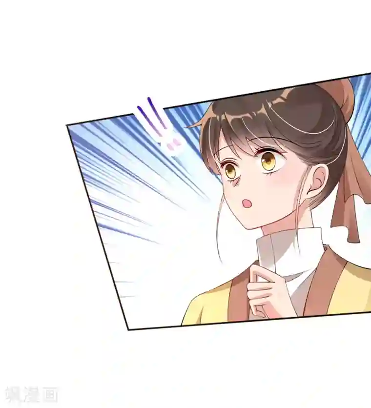 惊世狂妃第34话 胜券在握