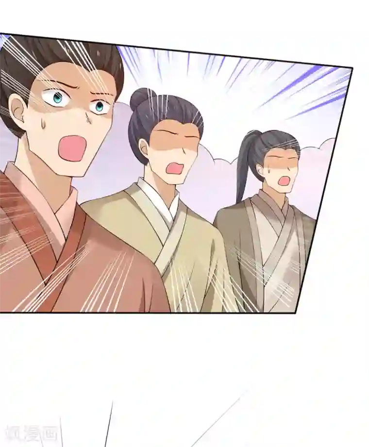 惊世狂妃第34话 胜券在握