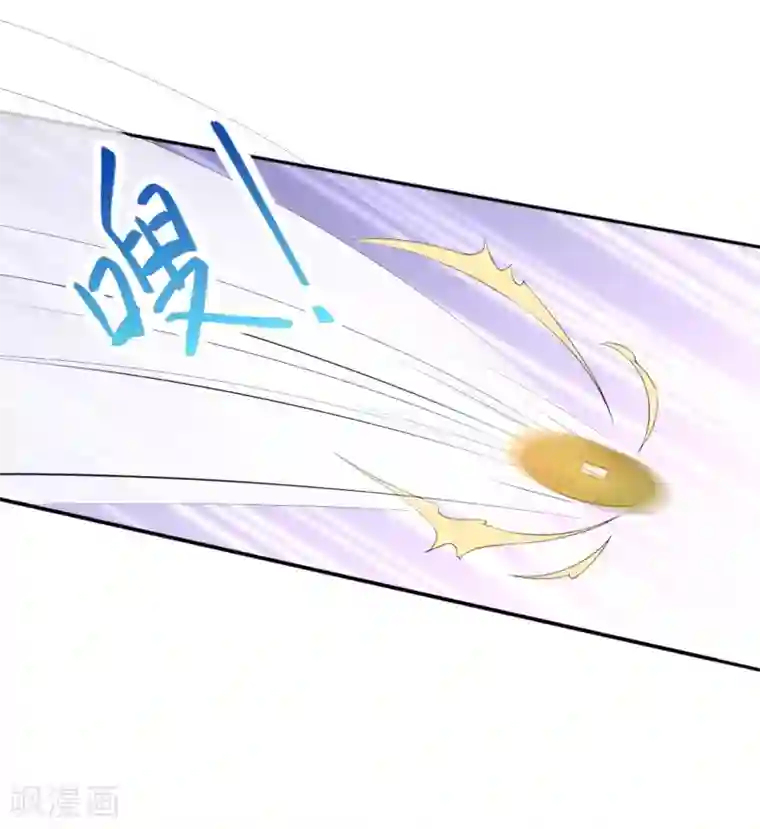 惊世狂妃第34话 胜券在握